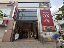 【東京都/世田谷区砧】世田谷区砧3丁目　売地 Odakyu OX 祖師谷店（現地より約960m）
