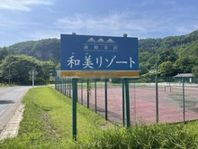 【群馬県/甘楽郡下仁田町大字西野牧】群馬県甘楽郡下仁田町　売地 現地