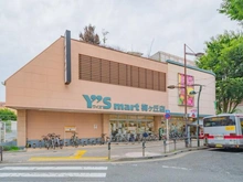 【東京都/世田谷区松原】世田谷区松原6丁目　売地 ワイズマート梅ヶ丘店（現地より約264m）