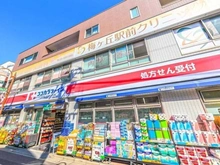 【東京都/世田谷区松原】世田谷区松原6丁目　売地 ココカラファイン梅ヶ丘一丁目店（現地より約320m）