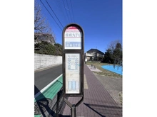 【東京都/世田谷区成城】世田谷区成城9丁目　土地 「成城九丁目」バス停（コミュニティバス）（現地より約100m）