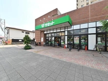 【東京都/世田谷区上祖師谷】世田谷区上祖師谷3丁目　土地 サミットストア　千歳台店（現地より約1,100m）：