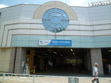 【東京都/世田谷区成城】世田谷区成城7丁目　土地 小田急線　祖師ヶ谷大蔵駅（現地より約1,432m）