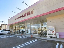 【千葉県/流山市長崎】流山市長崎一丁目　土地 ファッションセンターしまむら　豊四季店（現地より約230m）