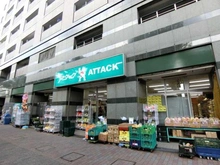 【東京都/江戸川区北小岩】江戸川区北小岩4丁目　土地 アタック　北小岩店（現地より約950m）