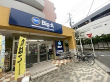 【埼玉県/川口市南鳩ヶ谷】川口市南鳩ヶ谷3丁目　古家付き土地 Big-A川口南鳩ヶ谷店（現地より約500m）