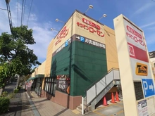 【神奈川県/川崎市高津区末長】高津区末長1丁目　土地 そうてつローゼン梶ヶ谷店（現地より約790m）