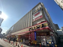 【神奈川県/川崎市高津区久本】高津区久本3丁目　土地 ドン・キホーテ溝ノ口駅前店（現地より約830m）：
