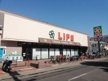 【神奈川県/川崎市高津区新作】高津区新作6丁目　土地  ライフ高津新作店（現地より約240m）：