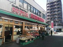 【神奈川県/川崎市高津区新作】高津区新作6丁目　土地 スーパークリシマ 新城駅前店（現地より約760m）：