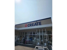 【神奈川県/川崎市宮前区神木本町】川崎市宮前区神木本町3丁目　古家付き土地 クリエイトSD(エス・ディー) 川崎上作延店（現地より約510m）：