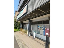 【神奈川県/川崎市宮前区神木本町】川崎市宮前区神木本町3丁目　古家付き土地 てりは保育園はりやま （現地より約200m）：