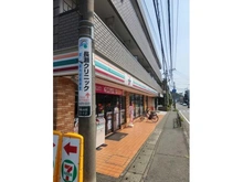 【神奈川県/川崎市宮前区神木本町】川崎市宮前区神木本町3丁目　古家付き土地 セブンイレブン 川崎神木本町2丁目店（現地より約180m）