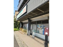 【神奈川県/川崎市宮前区神木本町】川崎市宮前区神木本町3丁目　古家付き土地  てりは保育園はりやま（現地より約200m）