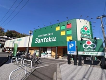 【神奈川県/横浜市港北区高田西】港北区高田西3丁目　古家付土地 三徳 高田店（現地より約350m）：