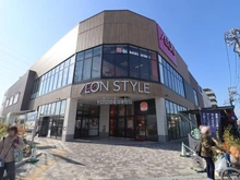 【神奈川県/横浜市港北区高田西】港北区高田西3丁目　古家付土地 イオンスタイル横浜高田（現地より約520m）：