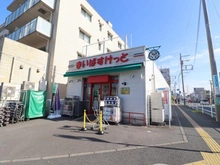 【神奈川県/横浜市港北区高田西】港北区高田西3丁目　古家付土地 まいばすけっと高田駅前（現地より約490m）：