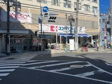 【神奈川県/逗子市逗子】逗子市逗子6丁目　土地 ココカラファイン逗子店（現地より約405m）