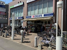 【東京都/三鷹市中原】三鷹市中原四丁目土地 クリエイトSD調布つつじヶ丘駅前店（現地より約1,100m）