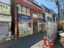 【東京都/三鷹市中原】三鷹市中原四丁目土地 くすりのセイジョー調布つつじヶ丘店（現地より約1,100m）