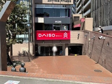 【東京都/三鷹市中原】三鷹市中原四丁目土地 ダイソーつつじヶ丘駅前店（現地より約1,100m）