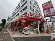 【東京都/武蔵野市西久保】武蔵野市西久保三丁目　土地 サンドラッグ武蔵野緑町店（現地より約293m）