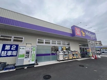 【東京都/武蔵野市西久保】武蔵野市西久保三丁目　土地 ウェルパーク（現地より約358m）