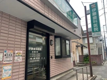 【東京都/武蔵野市西久保】武蔵野市西久保三丁目　土地 伊藤歯科医院（現地より約410m）