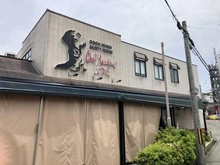 【大阪府/豊中市本町】豊中市本町三丁目 土地 シェフカワカミ豊中本町店（現地より約290m）