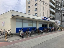 【大阪府/豊中市本町】豊中市本町三丁目 土地 サンディ豊中本町店（現地より約210m）