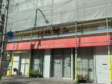 【兵庫県/宝塚市寿楽荘】宝塚市寿楽荘　土地 サンドウイッチ ルマン 宝塚南口本店（現地より約550m）