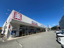 【大阪府/大阪市旭区清水】大阪市旭区清水3丁目 売土地 ウェルシア鶴見緑店、（現地より約1,000m）