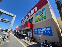 【大阪府/大阪市旭区清水】大阪市旭区清水3丁目 売土地 ジョーシン鶴見店（現地より約1,100m）