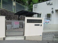 【大阪府/寝屋川市東香里園町】寝屋川市東香里園町　売地 きんもくせい保育園（現地より約350m）：