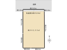 【大阪府/東大阪市御厨東】東大阪市御厨東　土地 区画図