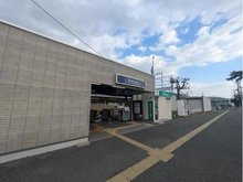 【大阪府/交野市松塚】交野市松塚　売地 京阪電鉄交野線「郡津」駅（現地より約380m）