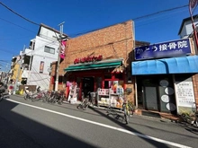 【東京都/大田区矢口】大田区矢口3丁目　土地 まいばすけっと矢口2丁目店（現地より約535m）