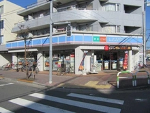 【東京都/大田区大森東】大田区大森東5丁目　土地 ローソン大森東5丁目店（現地より約200m）
