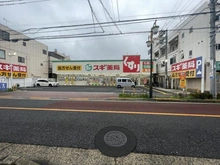 【東京都/江戸川区中央】江戸川区中央二丁目　古家付土地 スギ薬局江戸川南店（現地より約250m）
