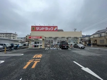 【千葉県/市川市大洲】市川市大洲一丁目　土地 サンドラッグ市川新田店（現地より約190m）