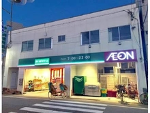 【東京都/墨田区墨田】墨田区墨田四丁目　古家付き土地 まいばすけっと鐘ヶ淵駅南店（現地より約91m）