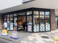 【東京都/墨田区東向島】墨田区東向島2丁目土地 東武ストア フレッシュ&クイック 曳舟店（現地より約230m）：