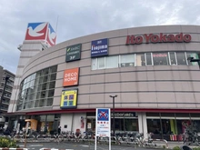 【東京都/葛飾区四つ木】葛飾区四つ木二丁目　古家付き土地 イトーヨーカドー四つ木店（現地より約85m）：