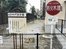 【東京都/葛飾区四つ木】葛飾区四つ木二丁目　古家付き土地 白髭神社児童遊園（現地より約50m）：