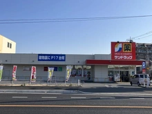 【埼玉県/さいたま市緑区大字大間木】さいたま市緑区大間木3丁目　古家付土地 サンドラッグ東浦和店（現地より約1,400m）