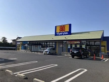 【埼玉県/さいたま市緑区大字大間木】さいたま市緑区大間木3丁目　古家付土地 マツモトキヨシ浦和大間木店（現地より約770m）