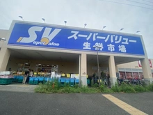【東京都/府中市新町】府中市新町一丁目　土地 スーパーバリューロピア府中新町店（現地より約477m）