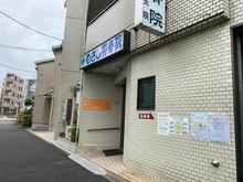 【東京都/府中市新町】府中市新町一丁目　土地 むさし整骨院（現地より約527m）
