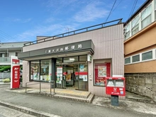 【東京都/三鷹市大沢】三鷹市大沢四丁目　古家付土地 三鷹大沢四郵便局　（現地より約320m）
