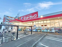 【東京都/府中市新町】府中市新町一丁目 古家付土地 サンドラッグ府中新町店（現地より約578m）